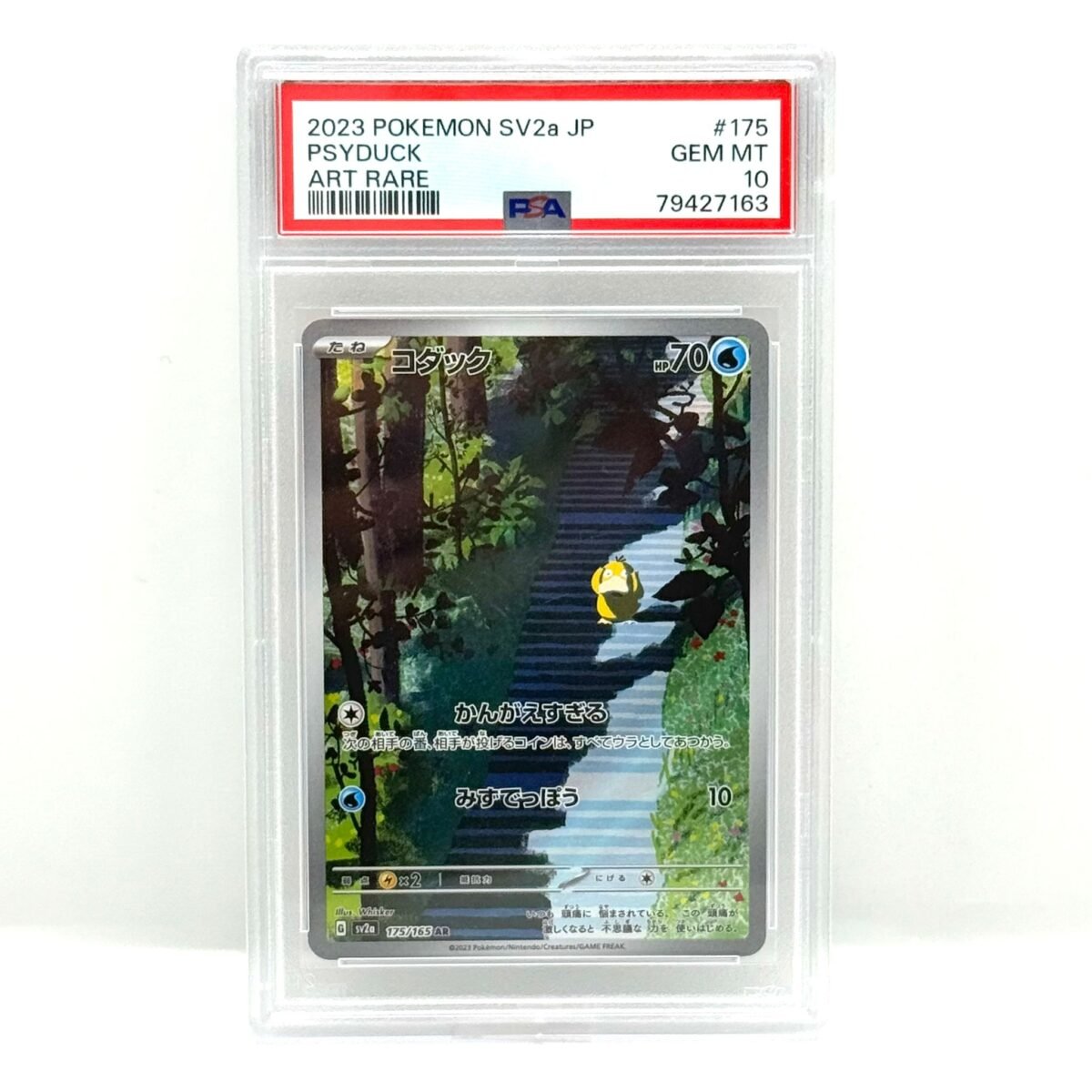 CARTA POKÉMON PSYDUCK (ART RARE) 175/165 - 2023 - MEW 151 - JAP - PSA 10 !!