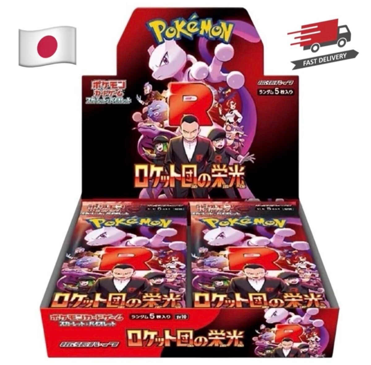 🇯🇵 POKEMON THE GLORY OF TEAM ROCKET sv10 - JAP - NUOVO - SEALED + PROTEZIONE