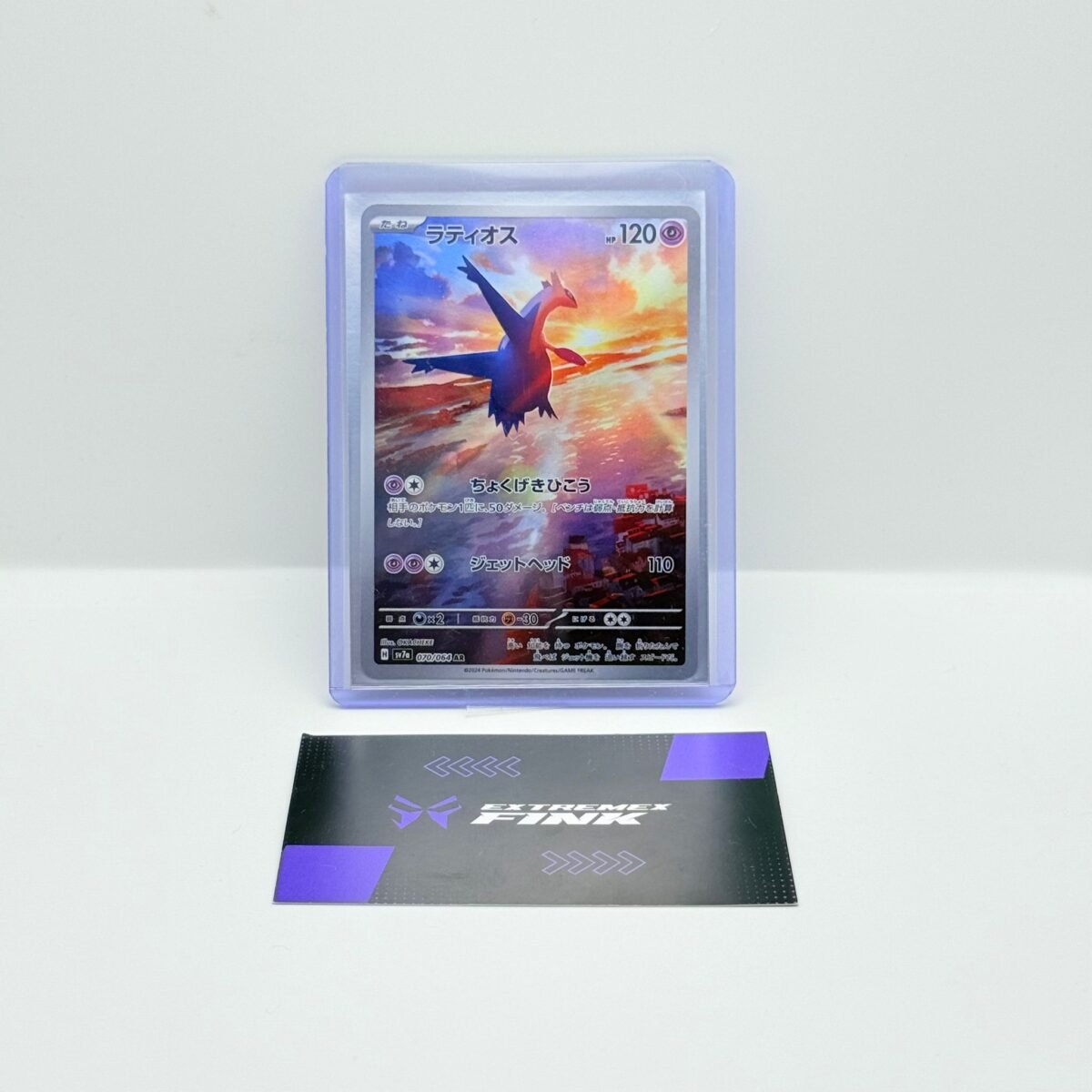 CARTA POKEMON CARD - LATIOS 070/064- JAP - PARADISE DRAGONA -ART RARE- NEAR MINT