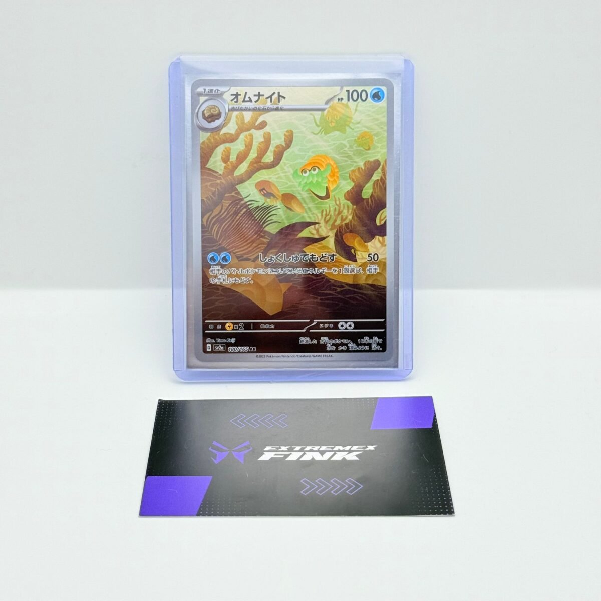 CARTA POKEMON CARD - OMANYTE 180/165 - JAP - 151 - ART RARE - NEAR MINT
