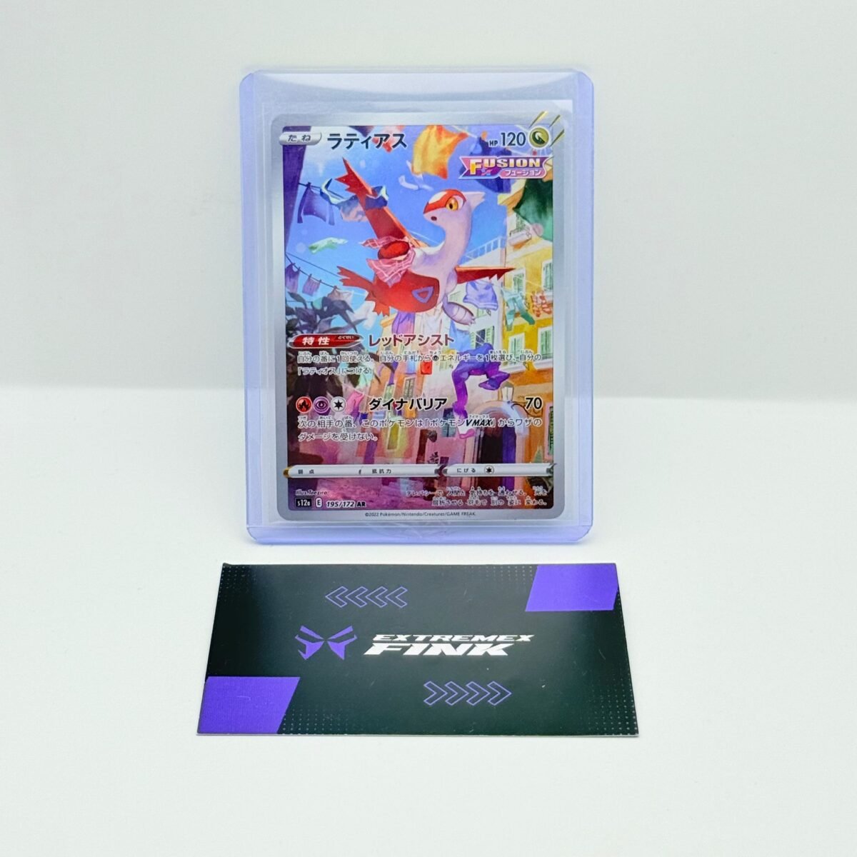 CARTA POKEMON CARD LATIAS 195/172 VSTAR UNIVERSE - JAP - NEAR MINT