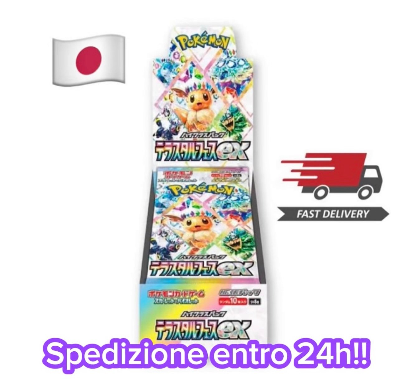 POKEMON - BOX TERASTAL FESTIVAL sv8a - JAP - NUOVO - SEALED - BOX DA 10 BUSTE