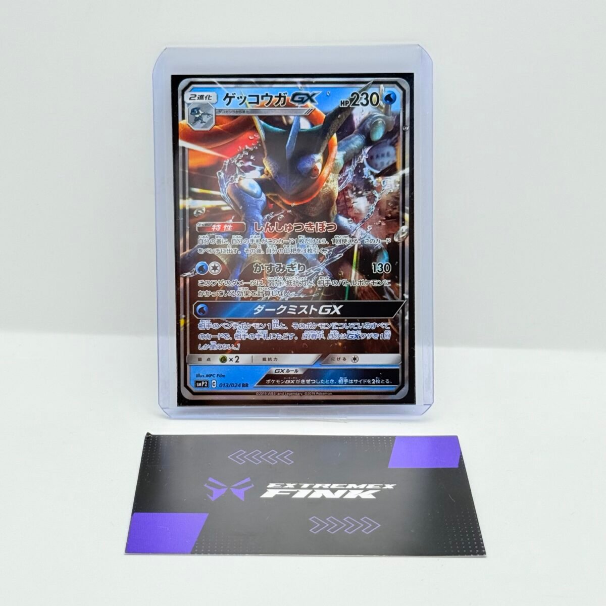 CARTA POKEMON CARD - GRENINJA GX 013/024 - JAP SUN & MOON - 2019 - NEAR MINT