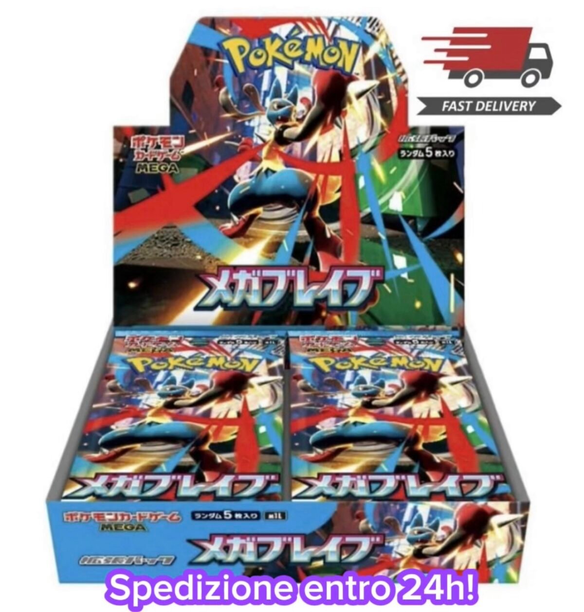 POKEMON MEGA BRAVE M1L BOX DA 30 BUSTE - JAP - NUOVO - SEALED + PROTEZIONE