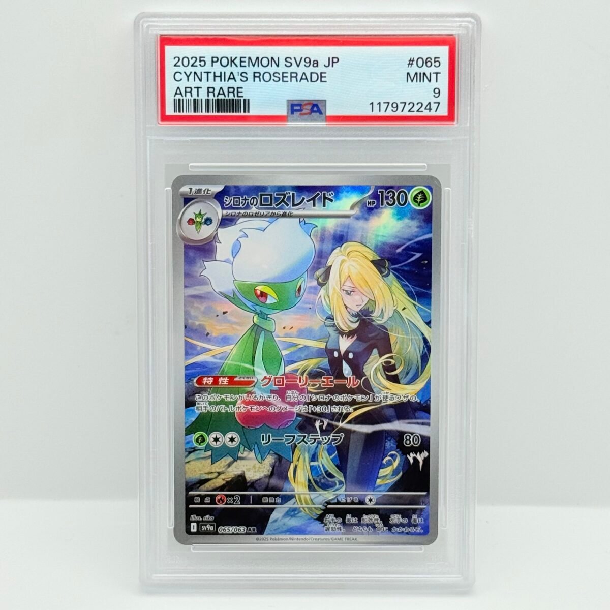 CARTA POKEMON CYNTHIA‘S ROSERADE 065/063 - TEAM ROCKET - JAP - PSA 9