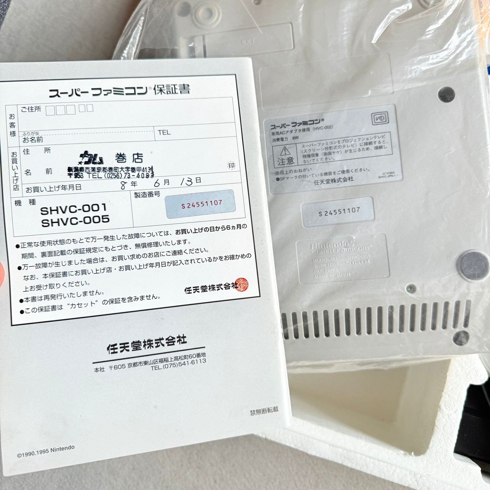 IMG-20250905-WA0072