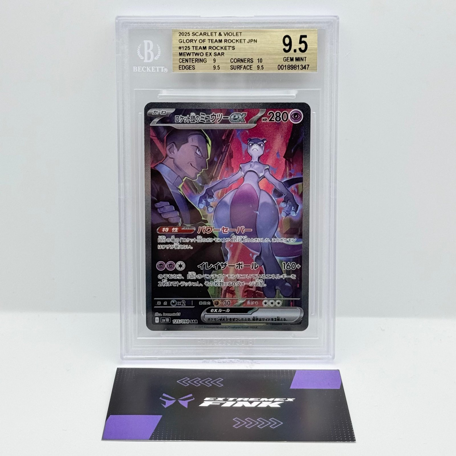 CARTA POKEMON MEWTWO EX SAR 125/098 - THE GLORY OF TEAM ROCKET - JAP - BGS 9,5