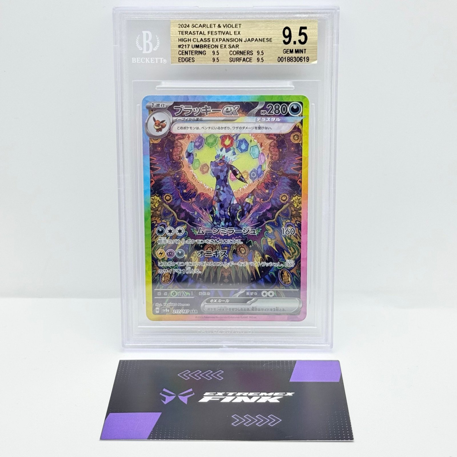 CARTA POKEMON UMBREON EX 217/187 - JAP - TERASTAL FESTIVAL - BECKETT / BGS 9,5