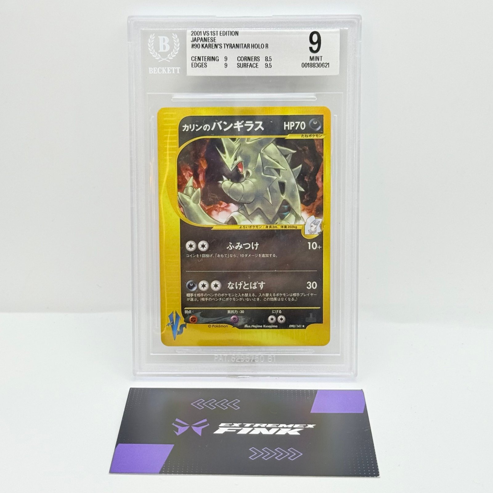 CARTA POKEMON KAREN‘S TYRANITAR HOLO 090/141 - JAP - 1 EDITION - BGS / BECKETT 9
