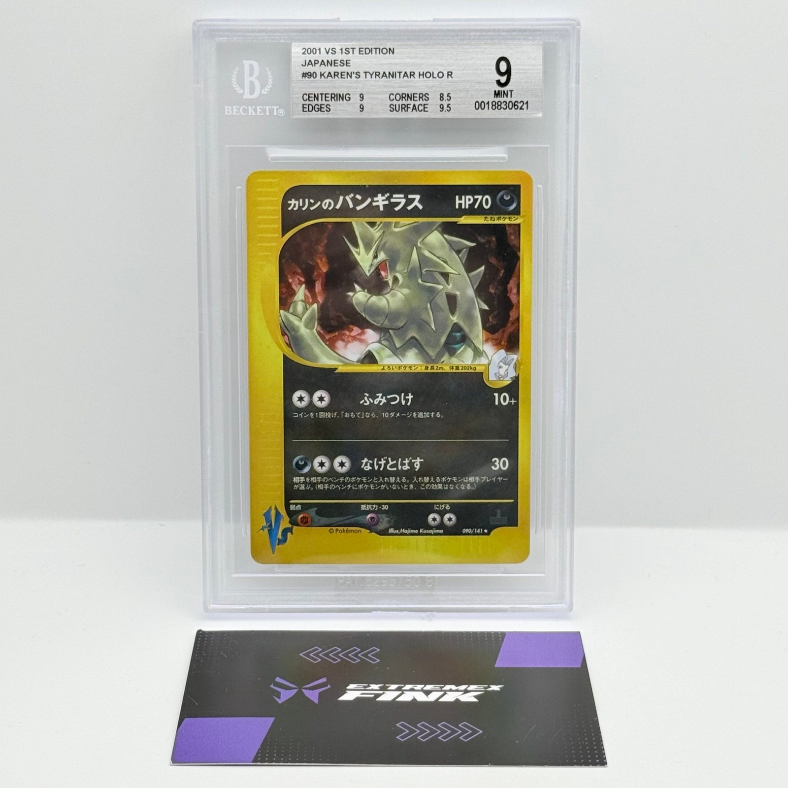 CARTA POKEMON KAREN‘S TYRANITAR HOLO 090/141 - JAP - 1 EDITION - BGS / BECKETT 9