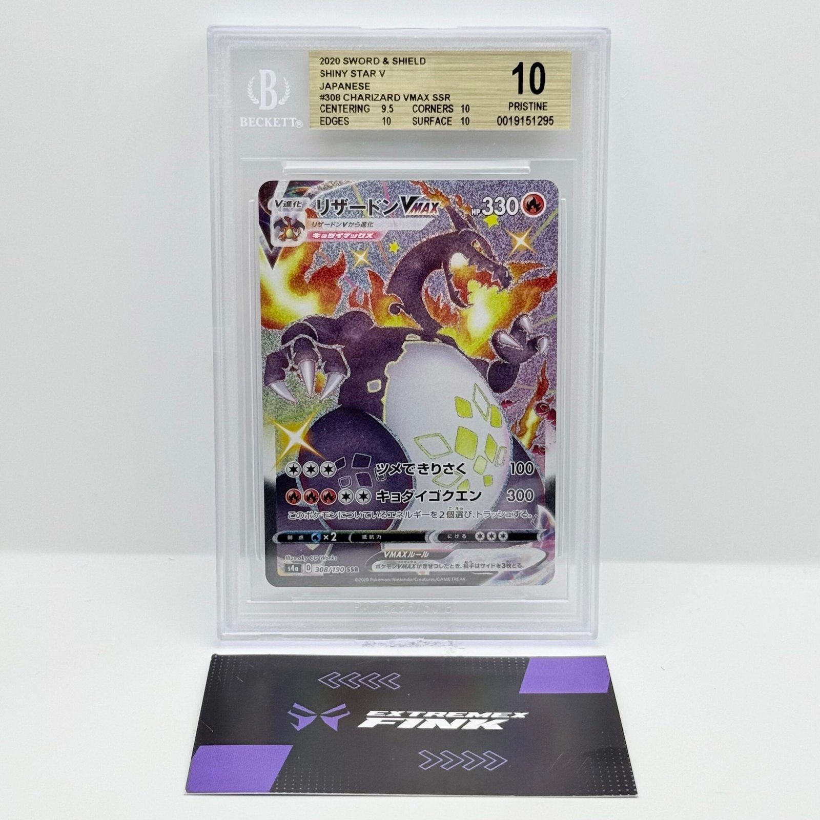 CARTA POKEMON CHARIZARD VMAX 308/190 - JAP - SHINY V STAR - BGS / BECKETT 10