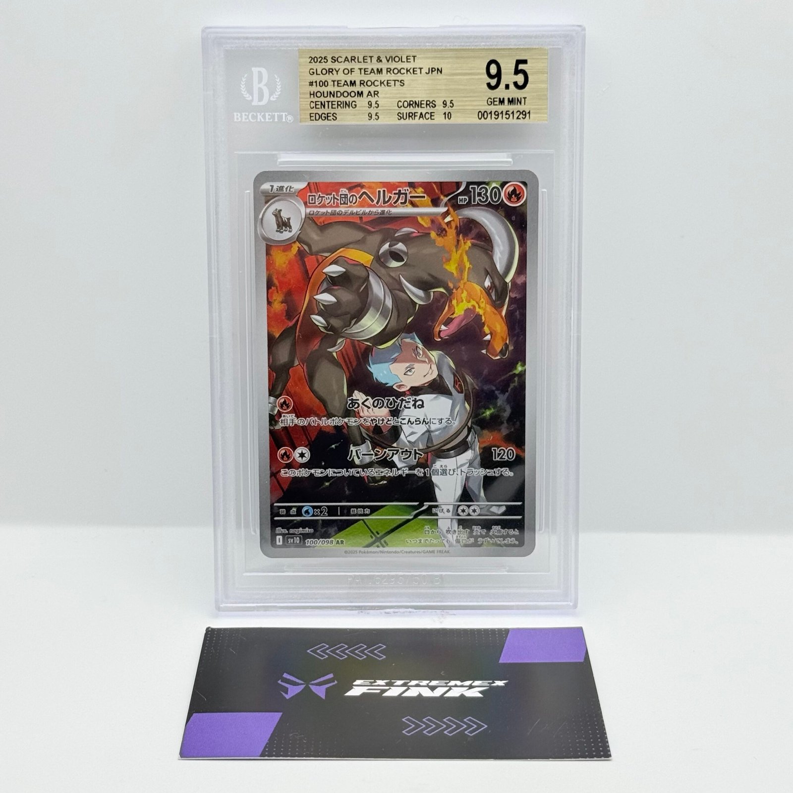 CARTA POKEMON HOUNDOOM AR 100/098 - THE GLORY OF TEAM ROCKET - JAP - BGS 9,5