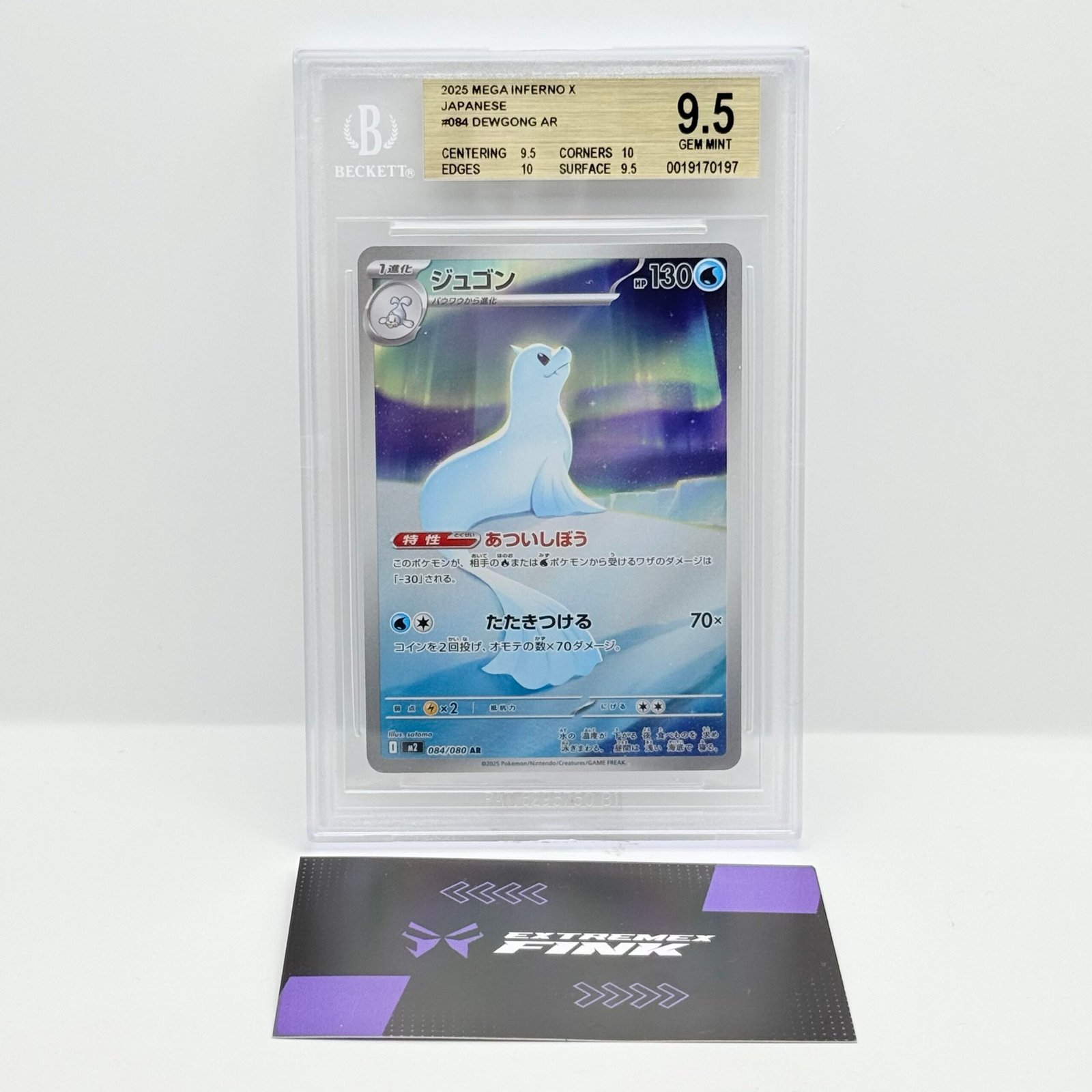 CARTA POKEMON DEWGONG AR 084/098 - THE GLORY OF TEAM ROCKET - JAP - BGS 9,5