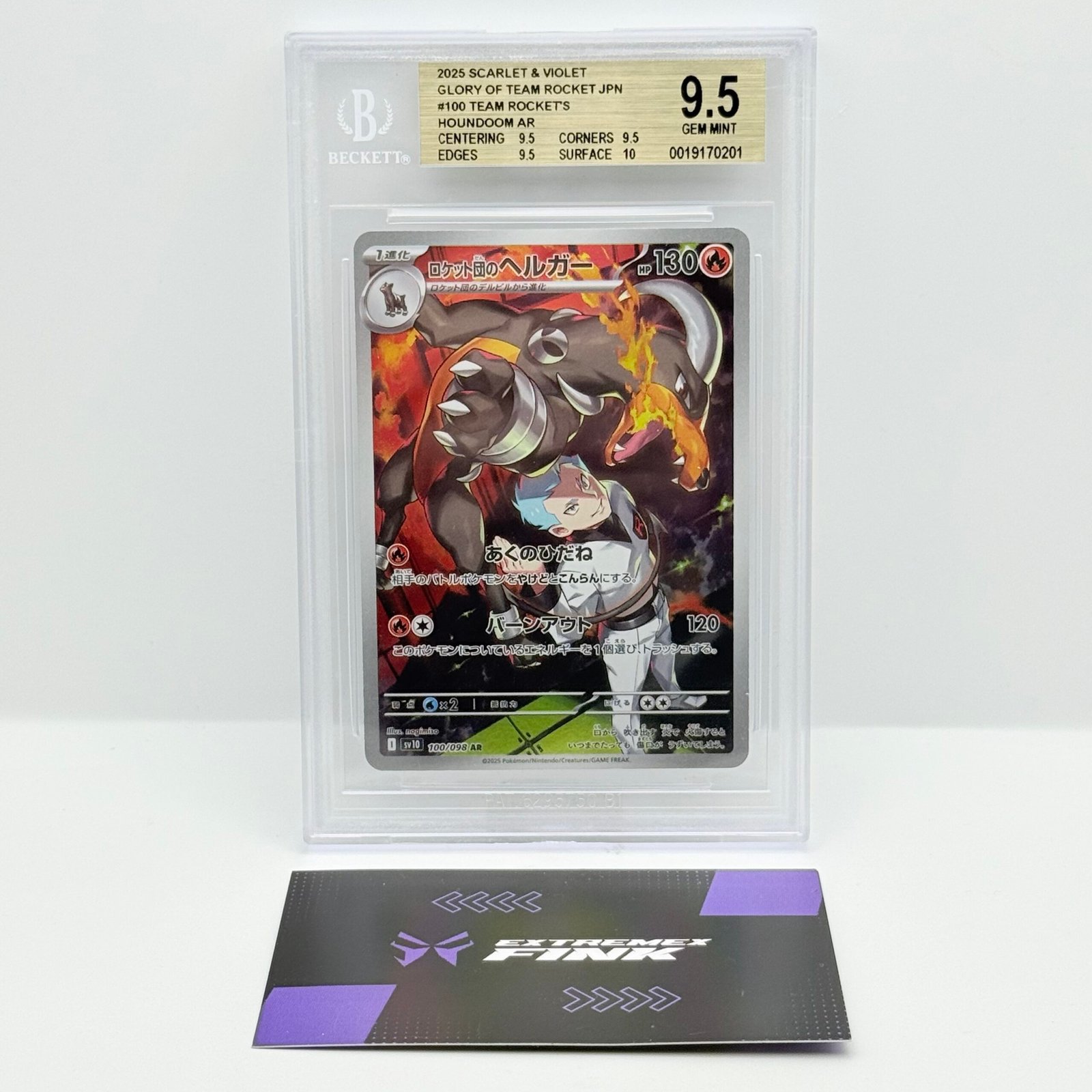 CARTA POKEMON HOUNDOOM AR 100/098 - THE GLORY OF TEAM ROCKET - JAP - BGS 9,5