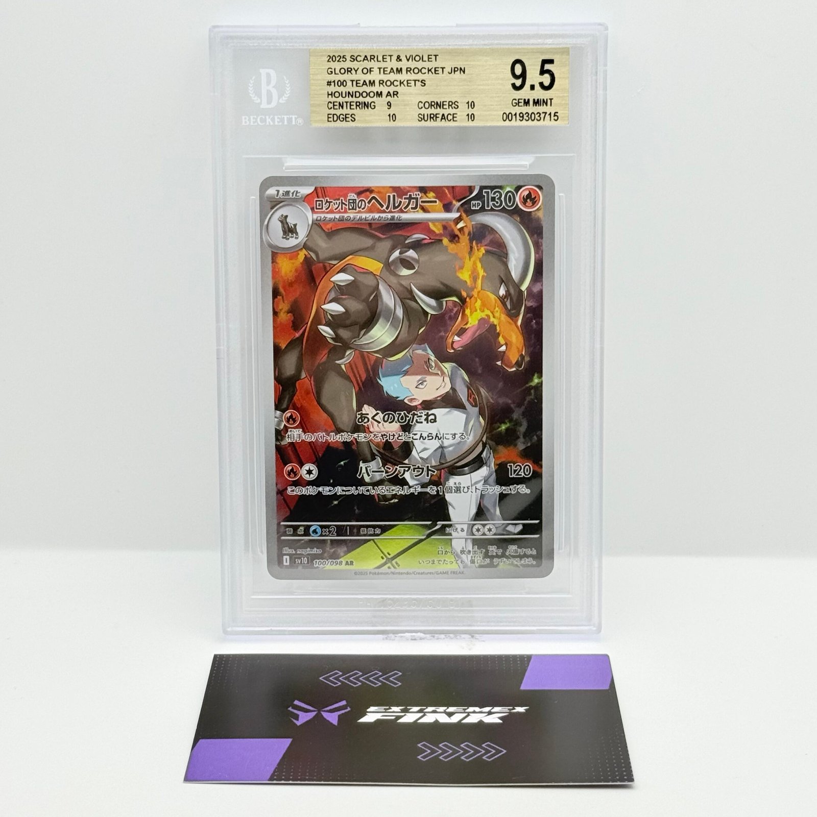 CARTA POKEMON HOUNDOOM AR 100/098 - THE GLORY OF TEAM ROCKET - JAP - BGS 9,5