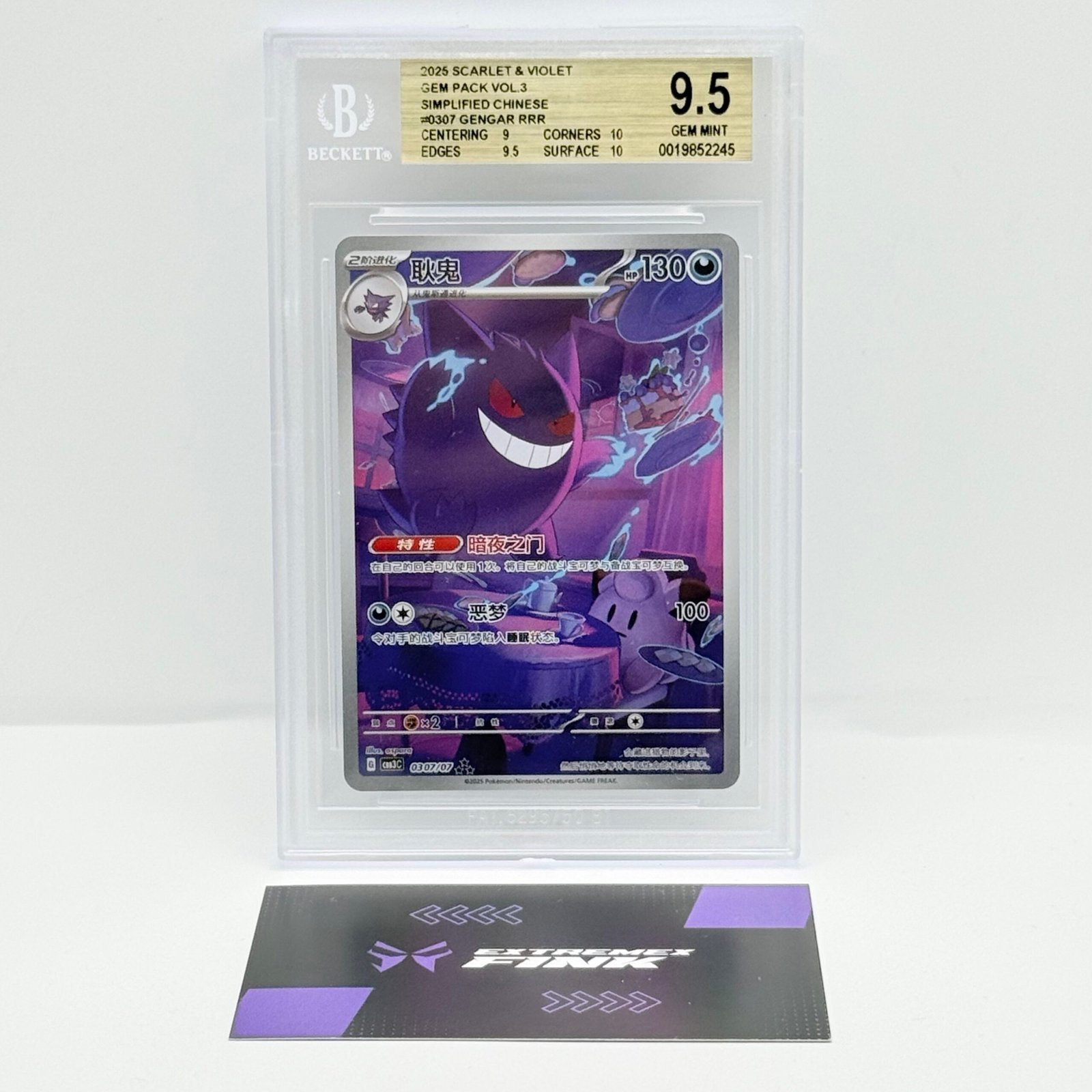 CARTA POKEMON GENGAR RRR 0307/07 GEM PACK VOL.3 CHN - BECKETT BGS 9,5