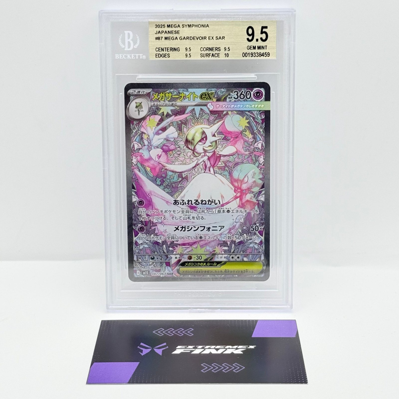 CARTA POKEMON MEGA GARDEVOIR EX SAR 087/063 MEGA SYMPHONIA - JAP - BGS 9,5