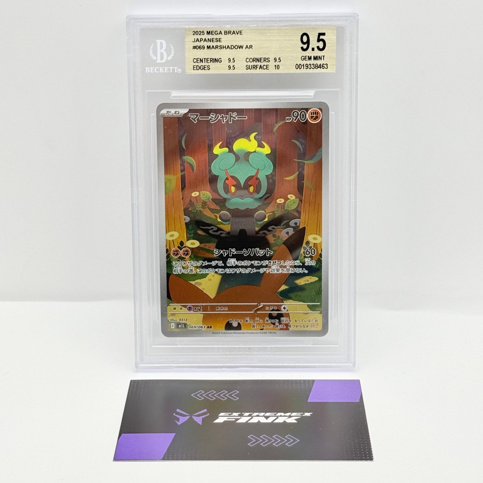 CARTA POKEMON MARSHADOW 069/063 MEGA BRAVE - JAP - BECKETT BGS 9,5
