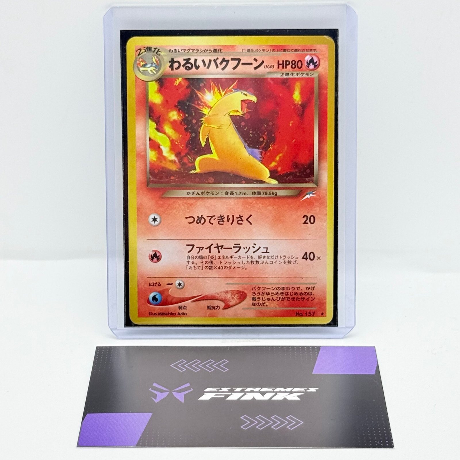 CARTA POKEMON TYPHLOSION HOLO NO. 157 - NEO JAP - GIAPPONESE - GOOD