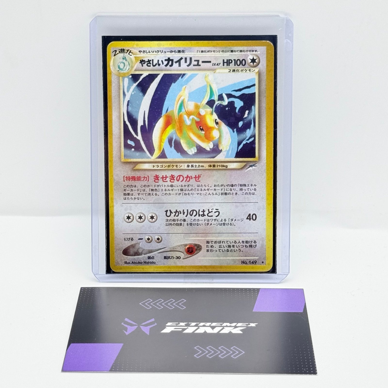 CARTA POKEMON LIGHT DRAGONITE HOLO NO. 149 - NEO JAP - GIAPPONESE - GOOD