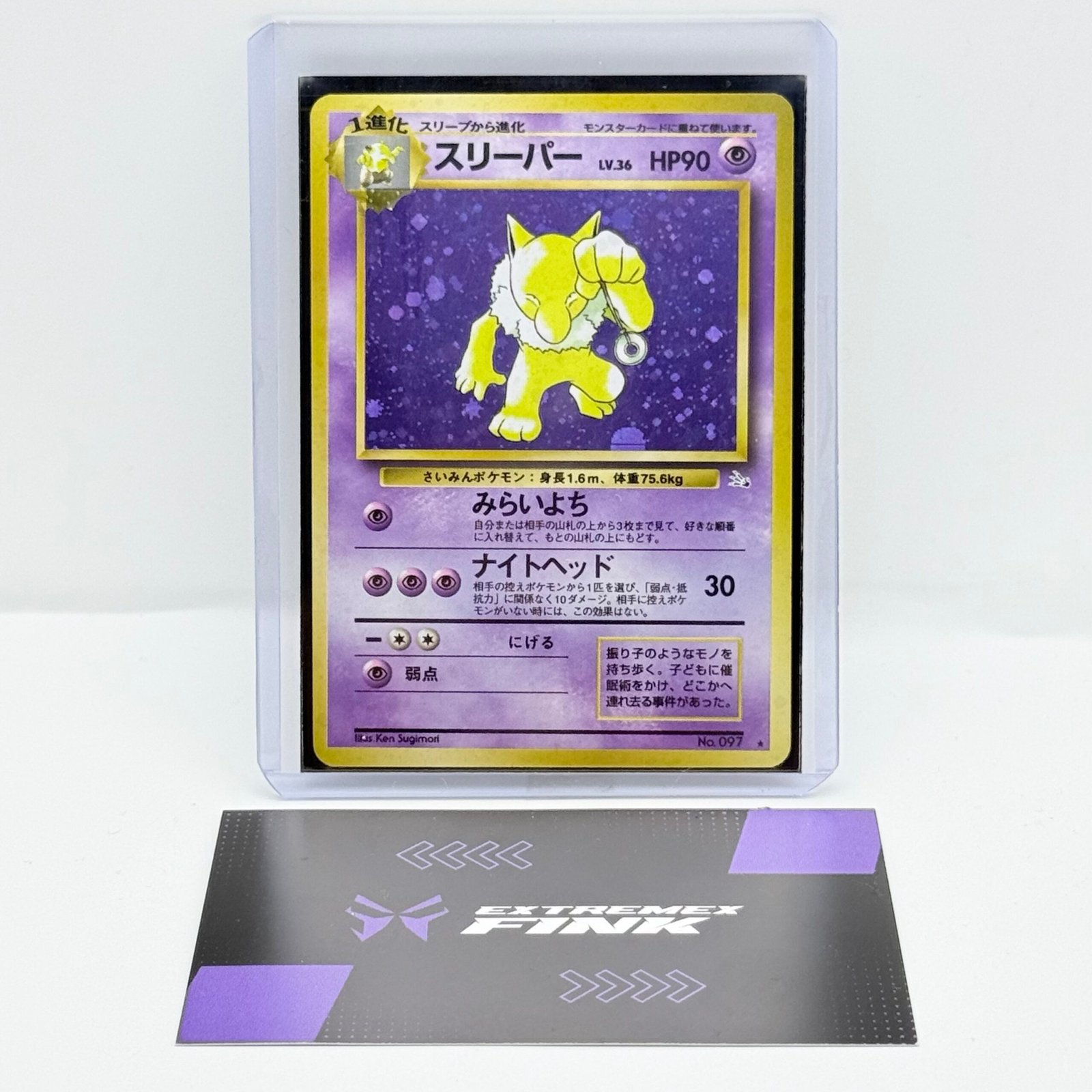 CARTA POKEMON HYPNO HOLO No. 097 - JAP - SET FOSSIL JAP - EXCELLENT