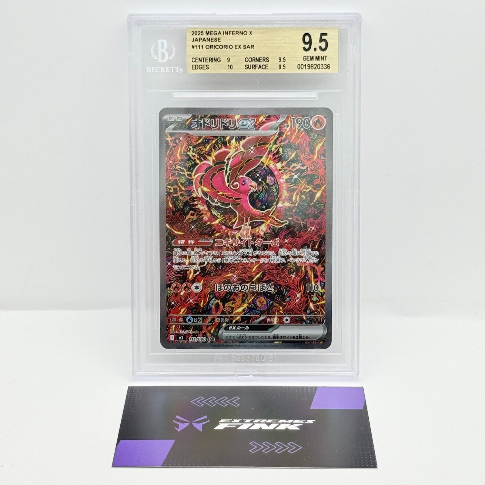 CARTA POKEMON ORICORIO EX 111/080 INFERNO X - JAP - BECKETT BGS 9,5