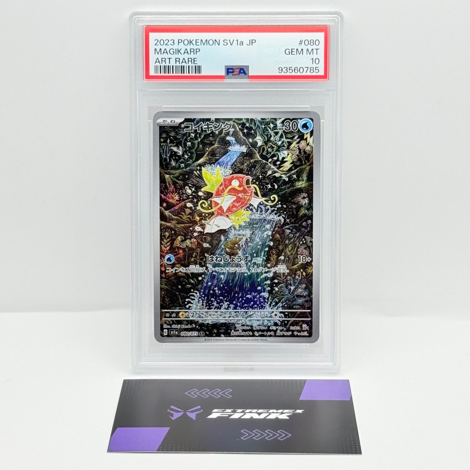 CARTA POKEMON MAGIKARP 080/073 ART RARE - SV1a JAP - PSA 10 !! GEM MINT