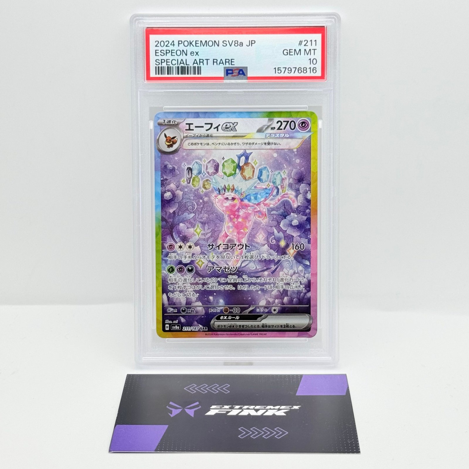 CARTA POKÉMON ESPEON EX 211/187 SIR - JAP - TERASTAL FESTIVAL - PSA 10 !!