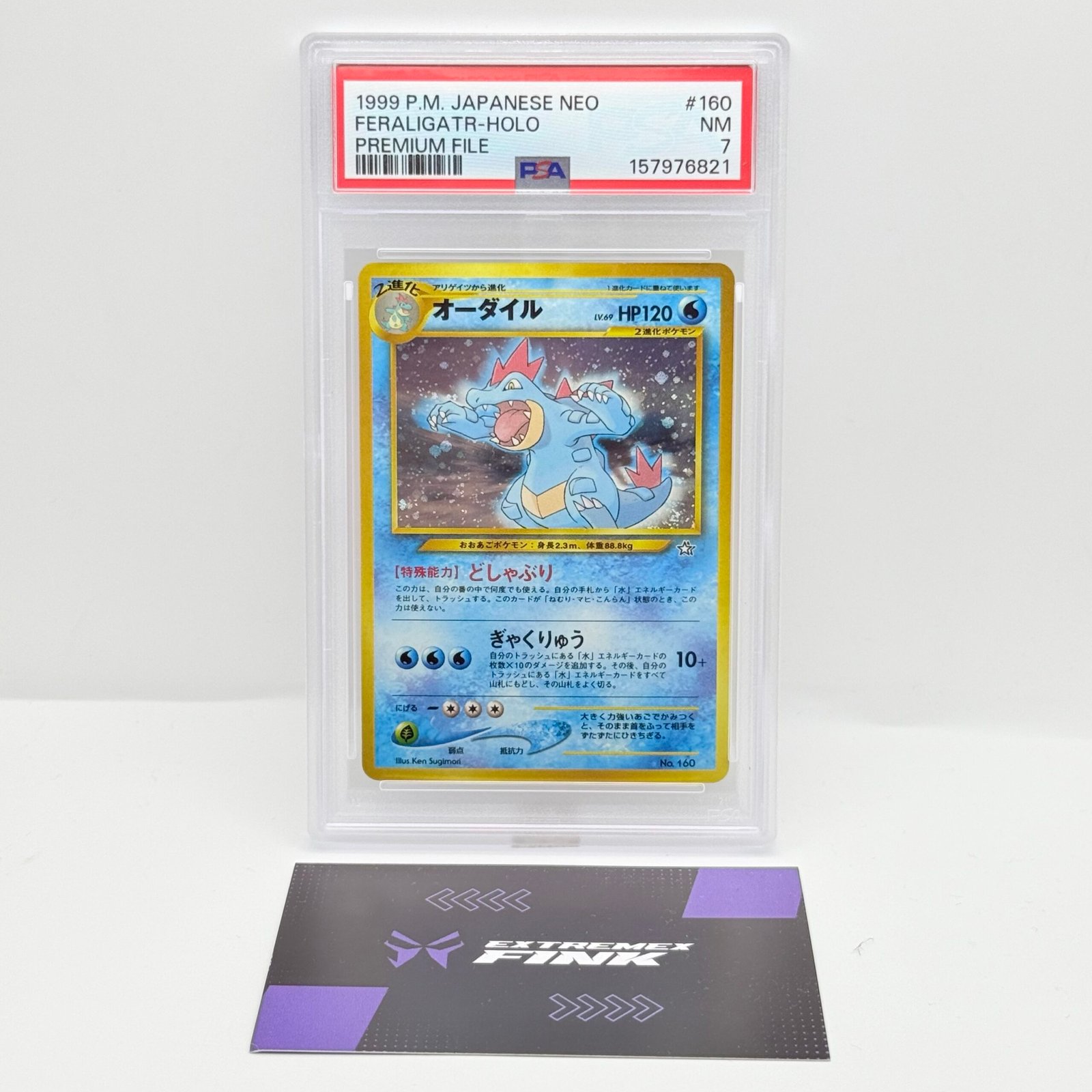CARTA POKÉMON FERALIGATR HOLO - 1999 - NEO JAP - PSA 7