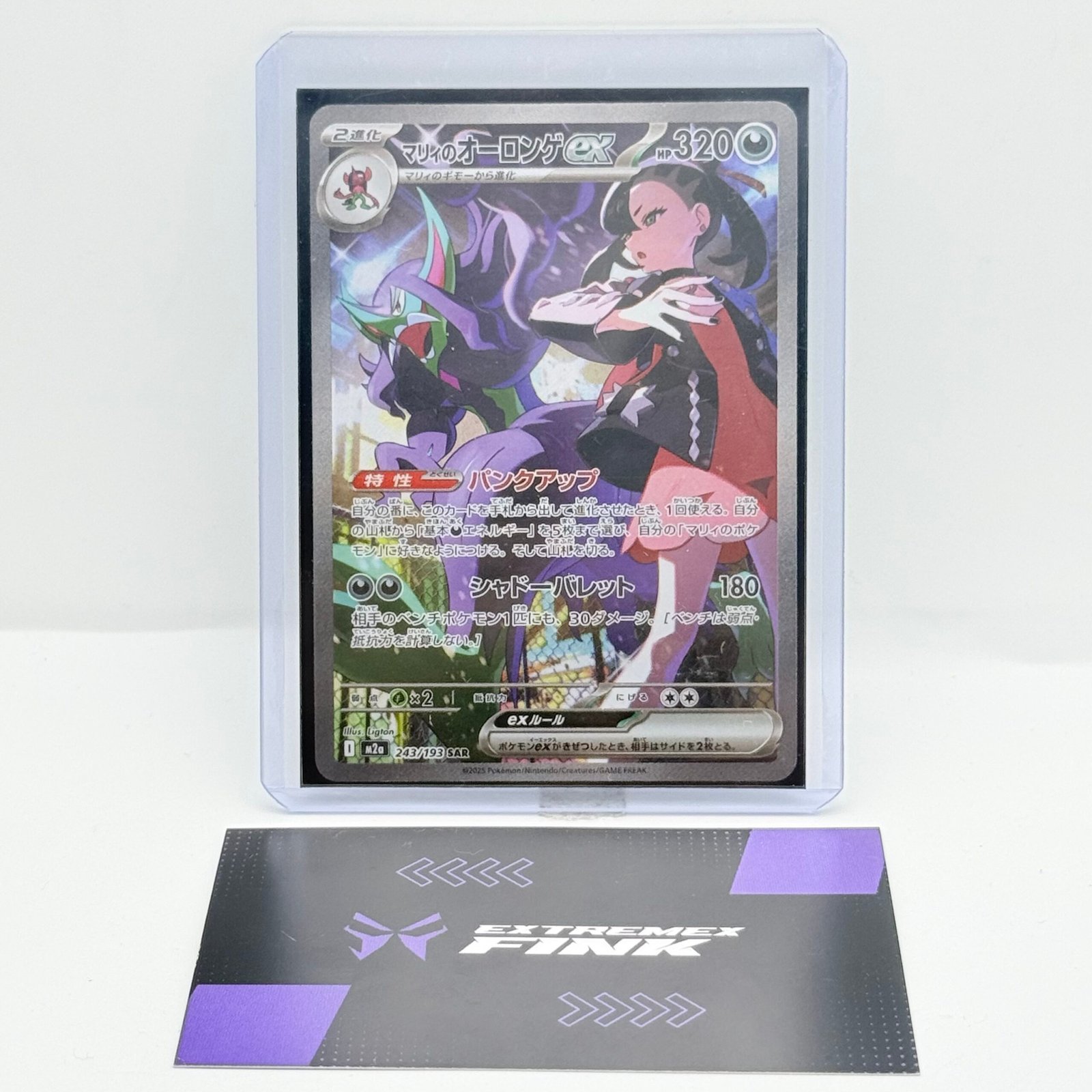CARTA POKEMON GRIMMSNARL EX DI MARY 243/193 - MEGA DREAM - JAP - NEAR MINT