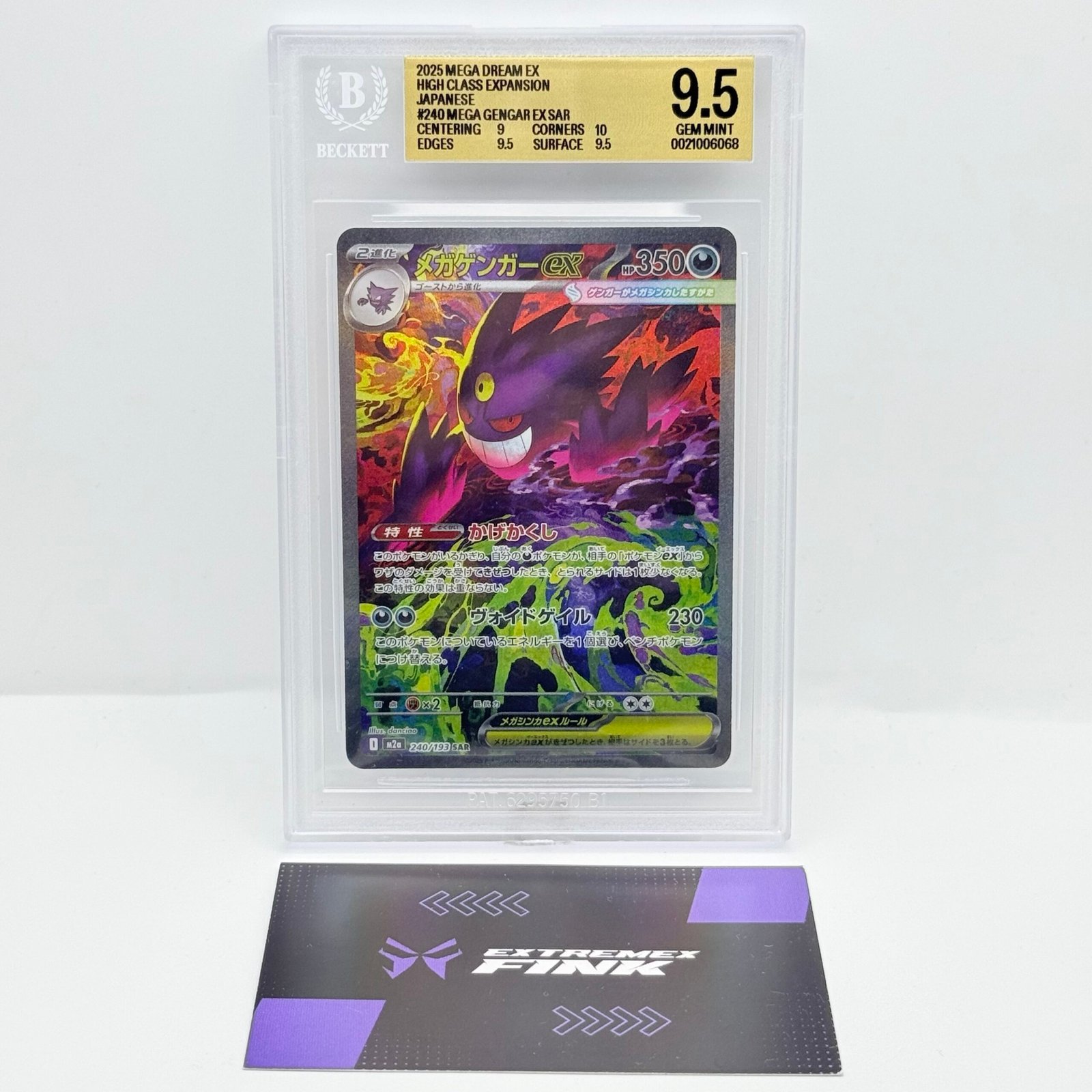 CARTA POKEMON MEGA GENGAR EX 240/193 - MEGA DREAM EX - JAP - BGS 9,5